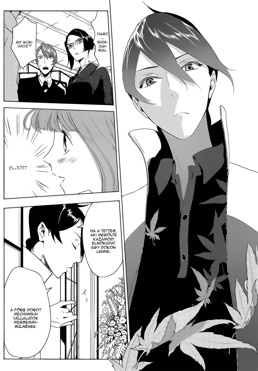 UN-GO ~Ingaron Vol. 1 Ch. 1 第8页