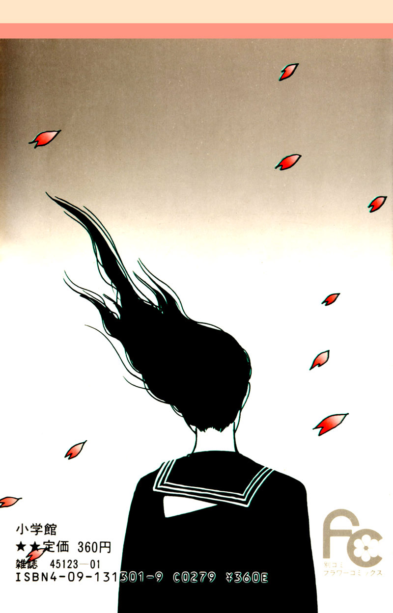 Kisho Tenyo 第2页