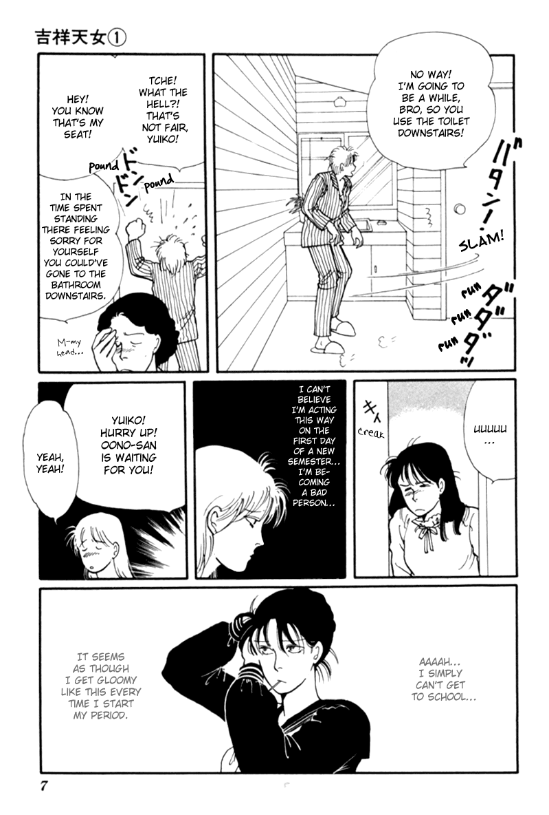 Kisho Tenyo Vol. 1 Ch. 1 第11页