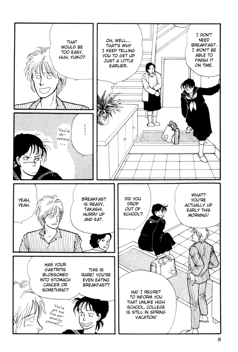 Kisho Tenyo Vol. 1 Ch. 1 第12页