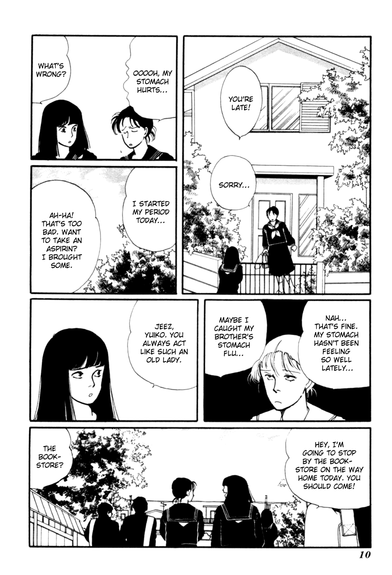 Kisho Tenyo Vol. 1 Ch. 1 第14页