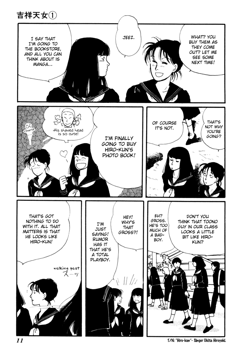 Kisho Tenyo Vol. 1 Ch. 1 第15页