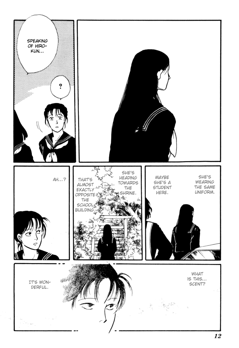 Kisho Tenyo Vol. 1 Ch. 1 第16页