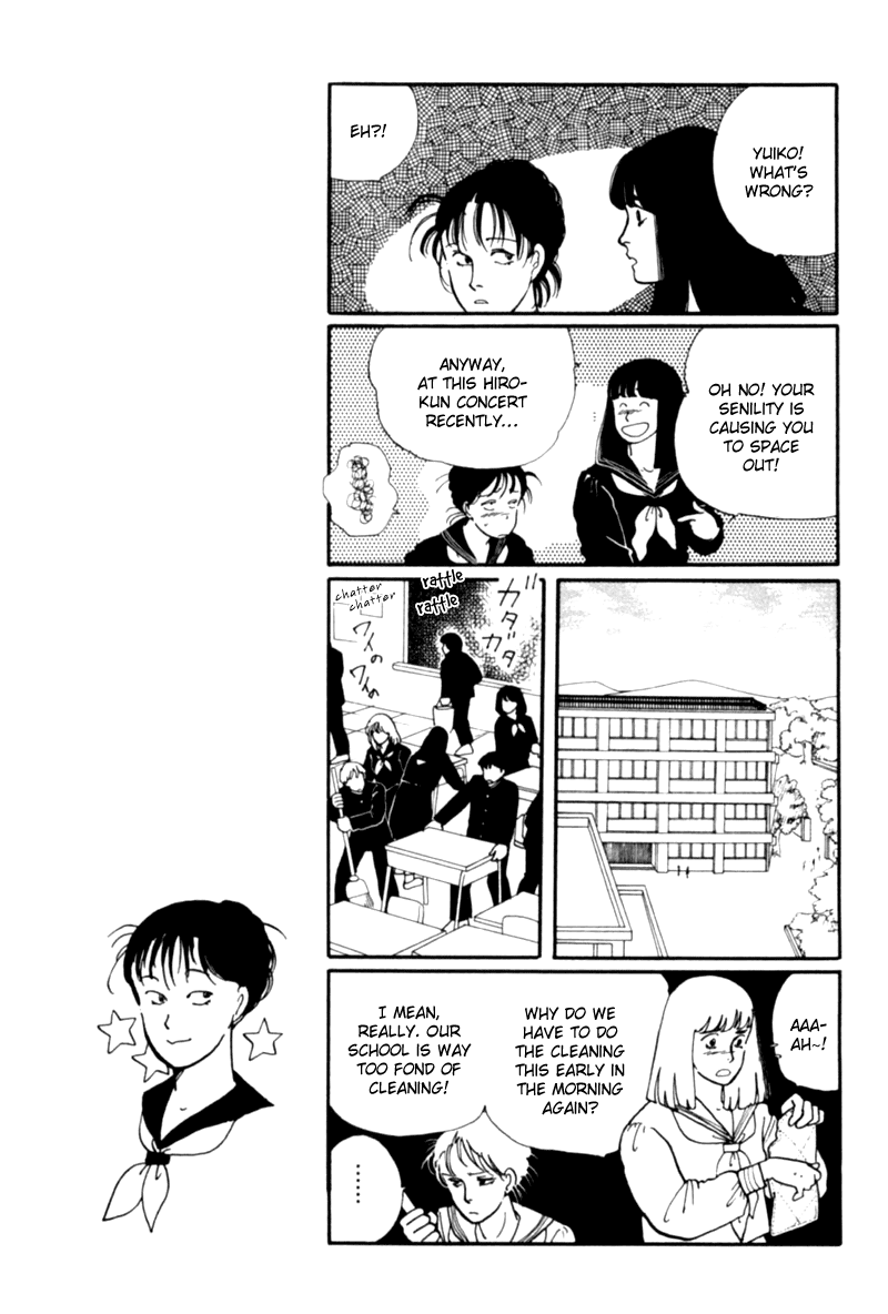 Kisho Tenyo Vol. 1 Ch. 1 第17页