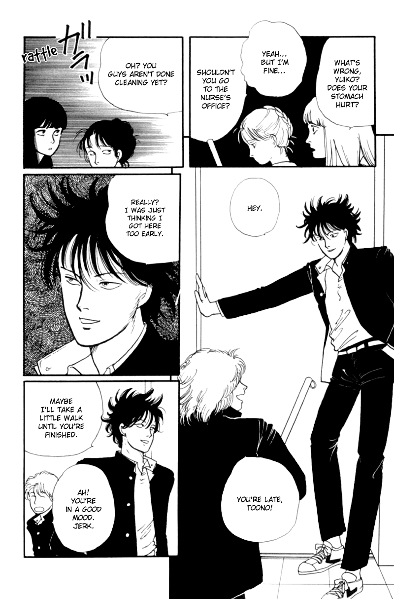 Kisho Tenyo Vol. 1 Ch. 1 第18页