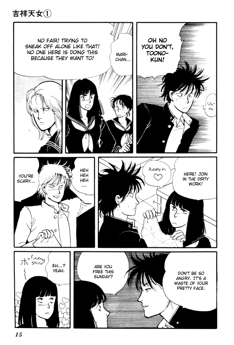 Kisho Tenyo Vol. 1 Ch. 1 第19页