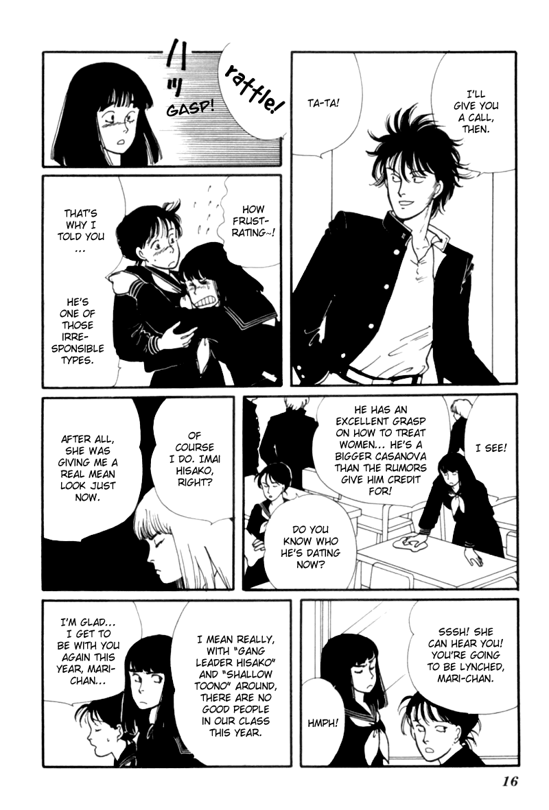 Kisho Tenyo Vol. 1 Ch. 1 第20页