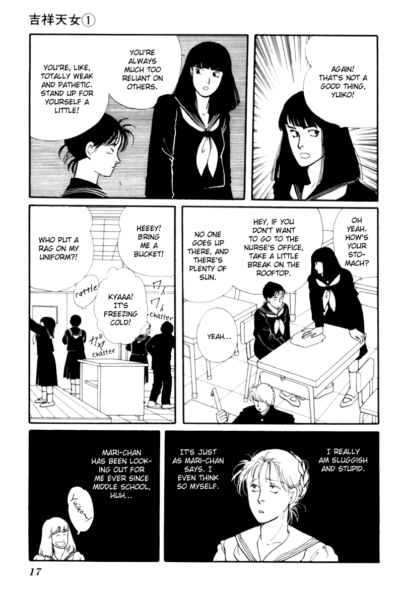 Kisho Tenyo Vol. 1 Ch. 1 第21页