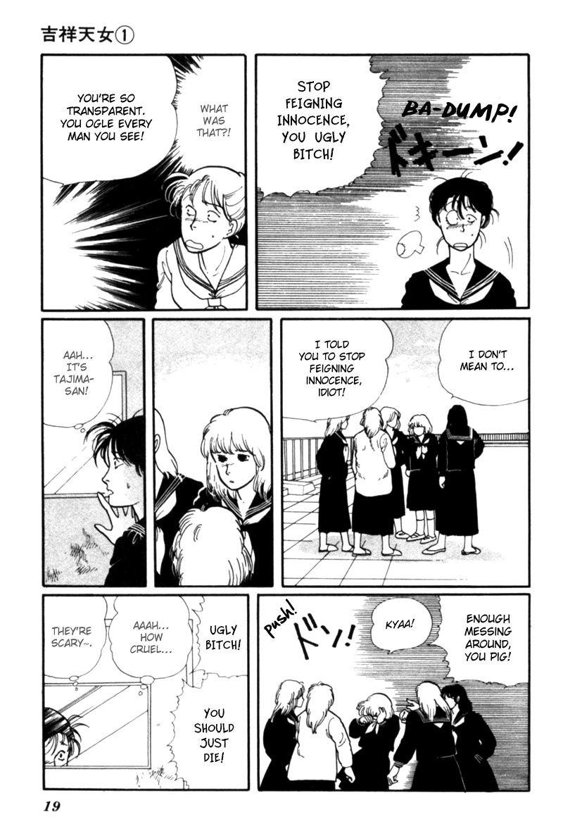 Kisho Tenyo Vol. 1 Ch. 1 第23页