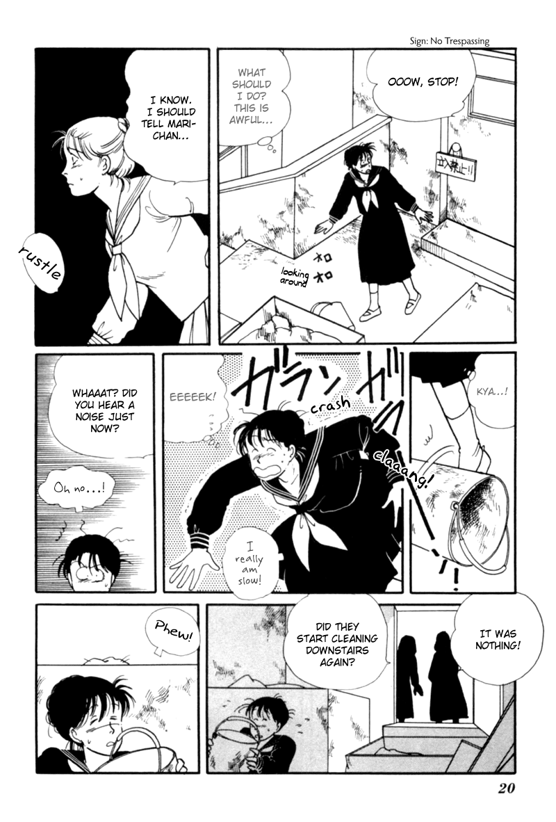 Kisho Tenyo Vol. 1 Ch. 1 第24页