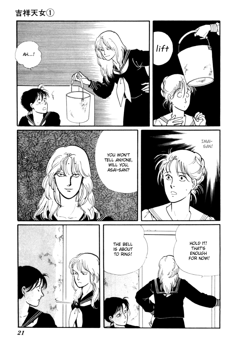 Kisho Tenyo Vol. 1 Ch. 1 第25页