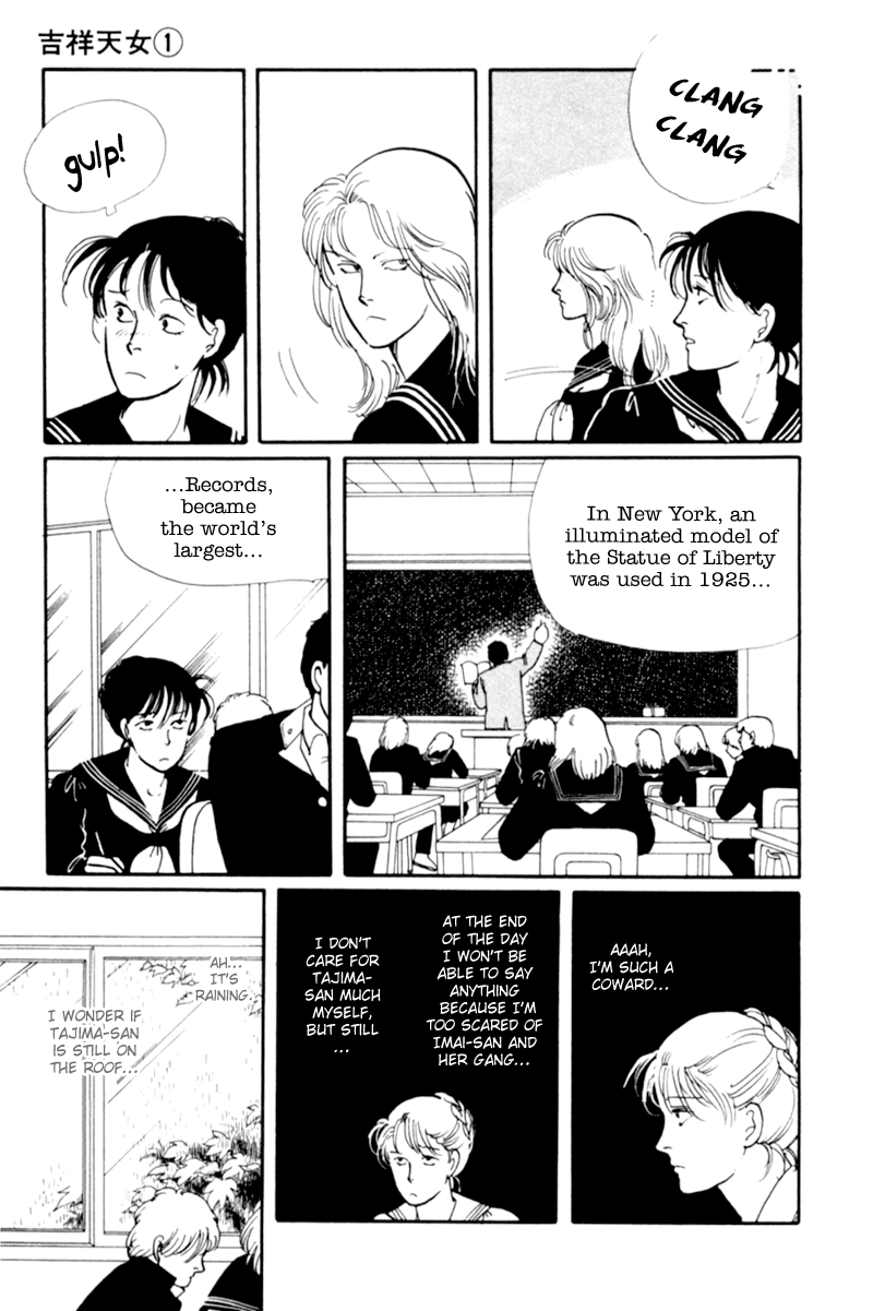 Kisho Tenyo Vol. 1 Ch. 1 第27页