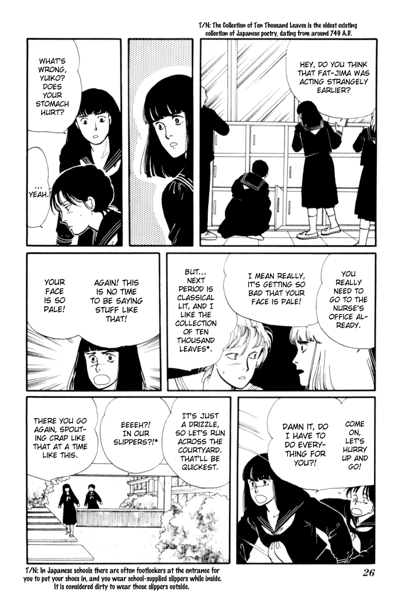 Kisho Tenyo Vol. 1 Ch. 1 第30页