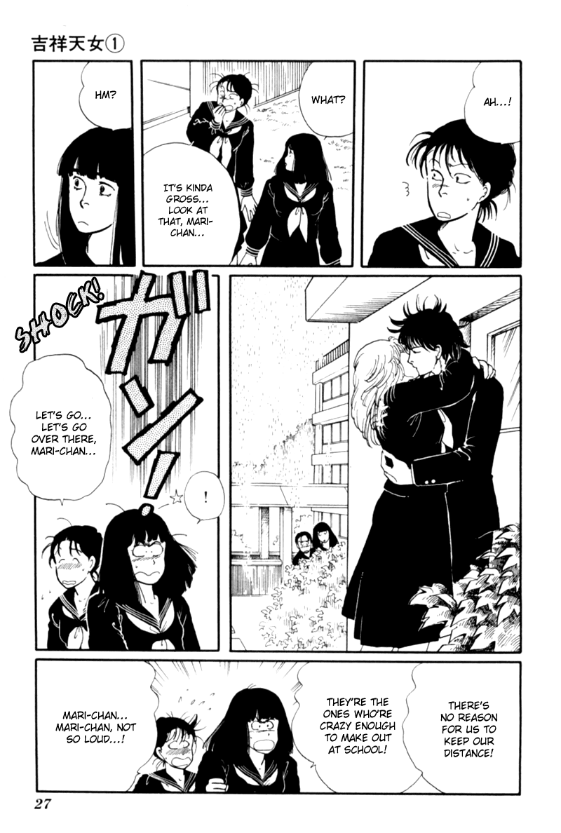 Kisho Tenyo Vol. 1 Ch. 1 第31页