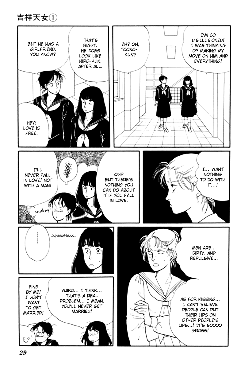Kisho Tenyo Vol. 1 Ch. 1 第33页