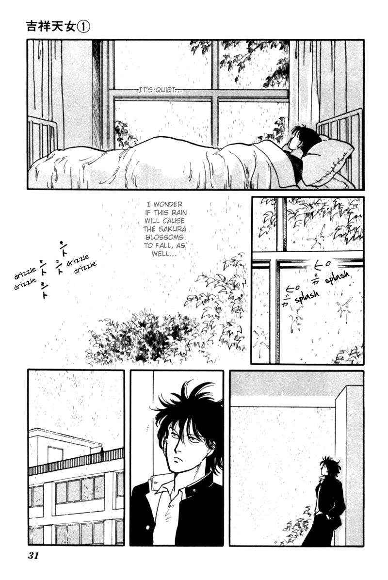 Kisho Tenyo Vol. 1 Ch. 1 第35页