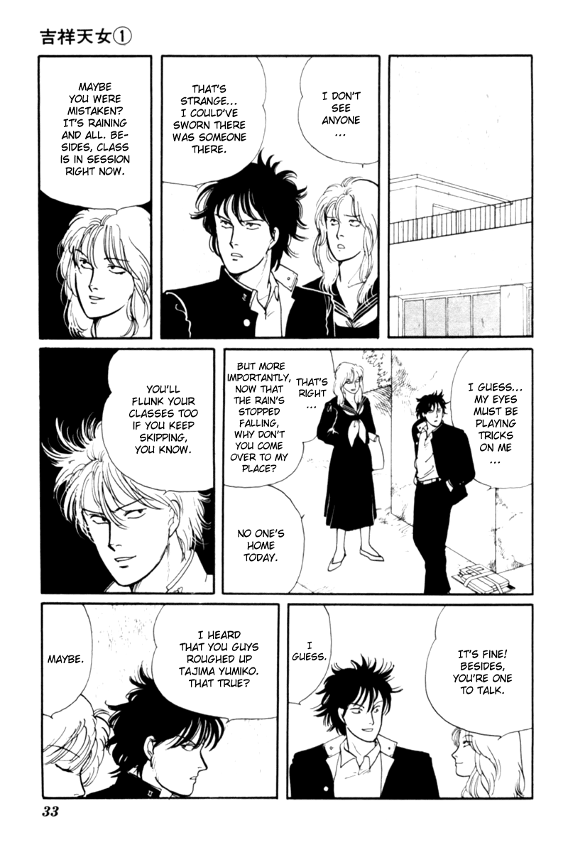 Kisho Tenyo Vol. 1 Ch. 1 第37页