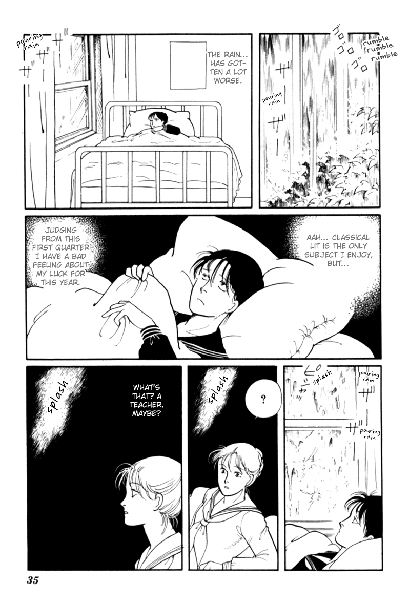 Kisho Tenyo Vol. 1 Ch. 1 第39页