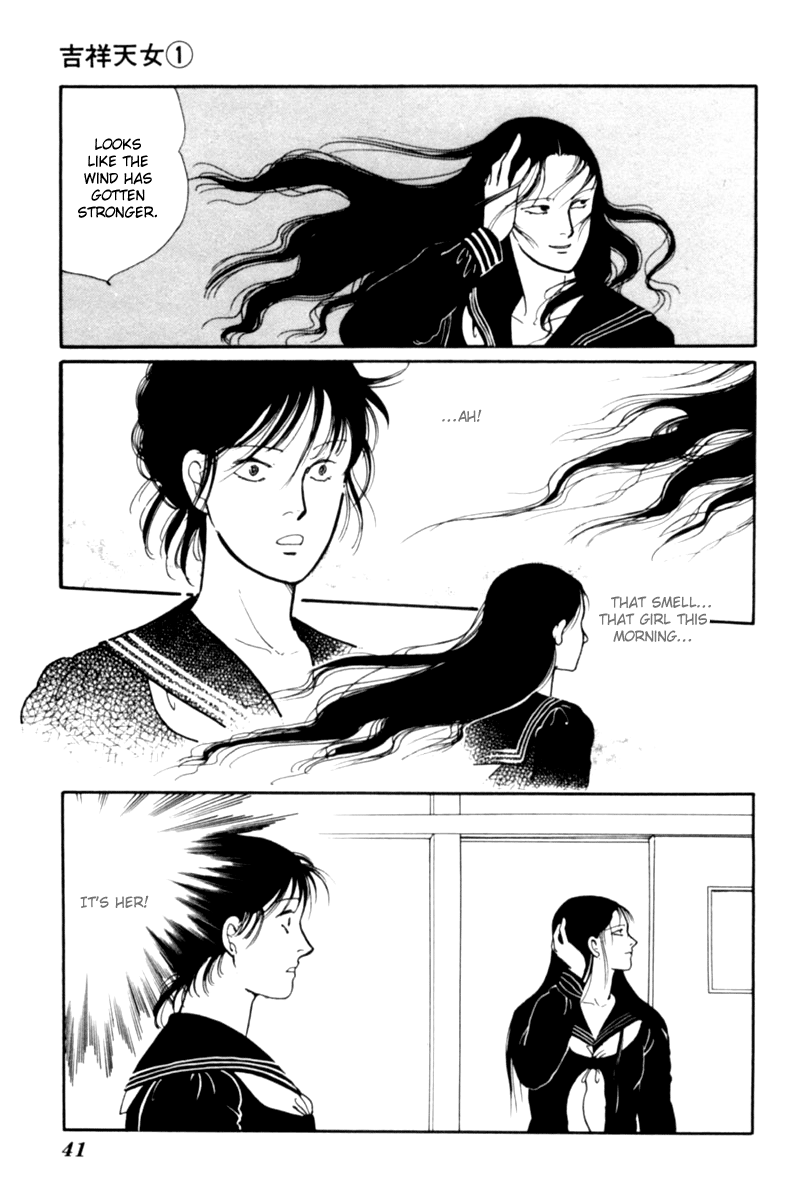 Kisho Tenyo Vol. 1 Ch. 1 第45页
