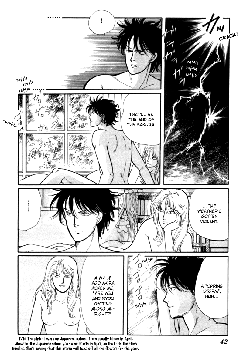 Kisho Tenyo Vol. 1 Ch. 1 第46页