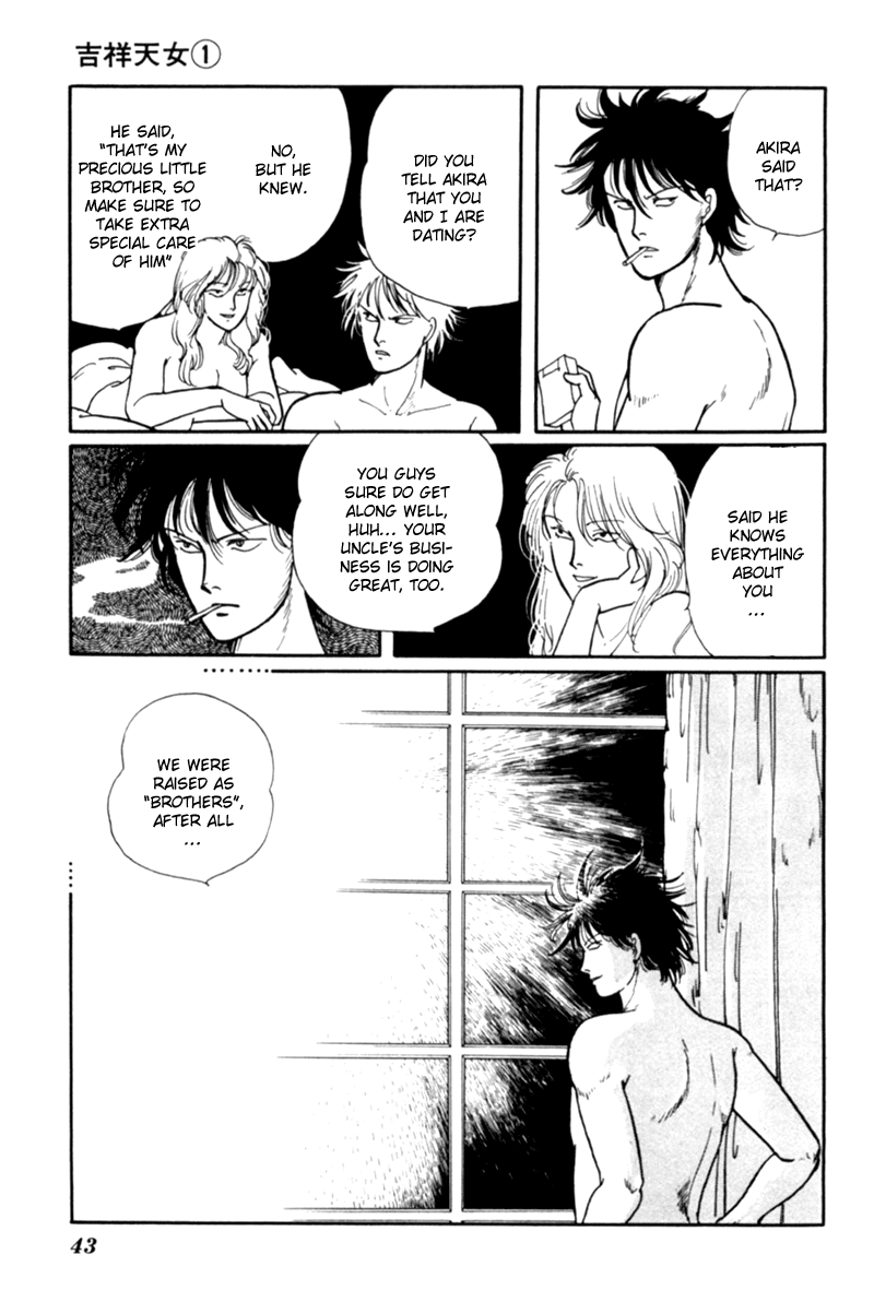 Kisho Tenyo Vol. 1 Ch. 1 第47页