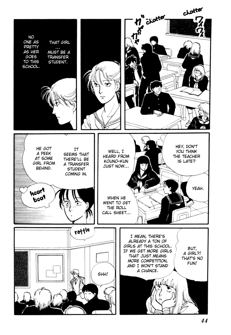 Kisho Tenyo Vol. 1 Ch. 1 第48页