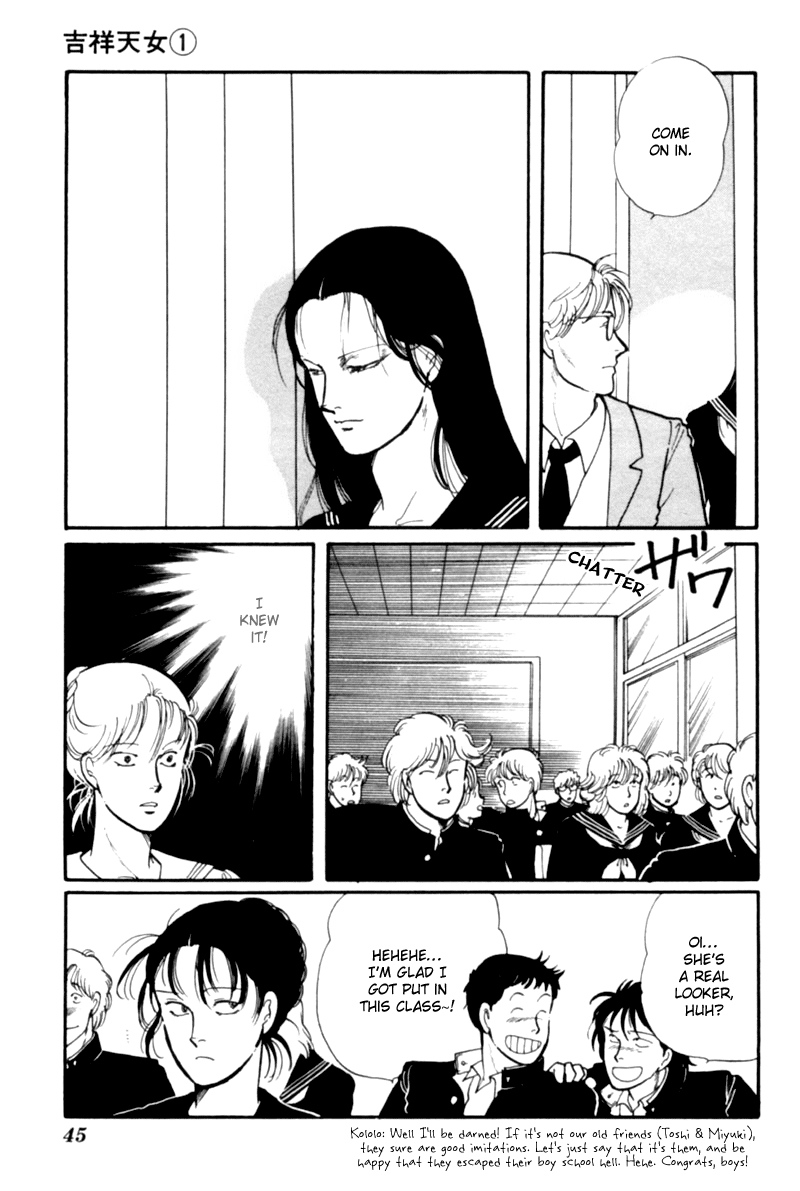 Kisho Tenyo Vol. 1 Ch. 1 第49页
