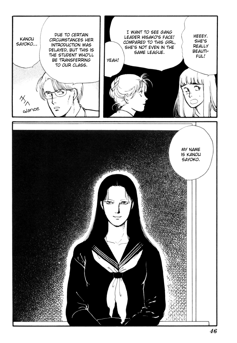 Kisho Tenyo Vol. 1 Ch. 1 第50页