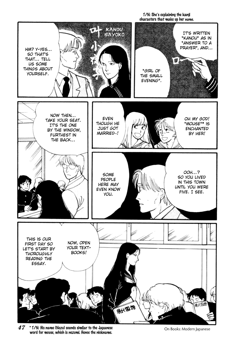 Kisho Tenyo Vol. 1 Ch. 1 第51页