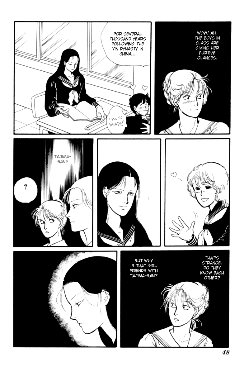 Kisho Tenyo Vol. 1 Ch. 1 第52页