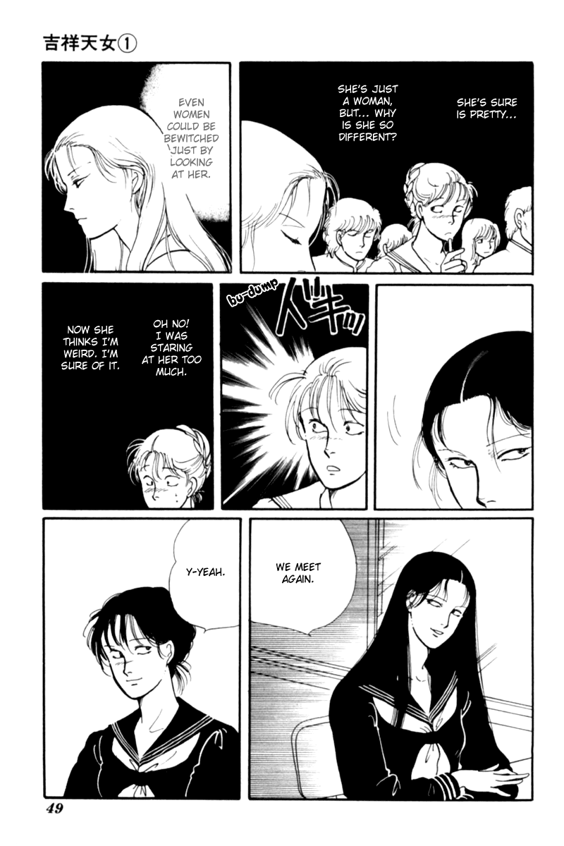 Kisho Tenyo Vol. 1 Ch. 1 第53页