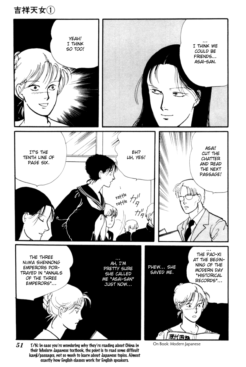 Kisho Tenyo Vol. 1 Ch. 1 第55页