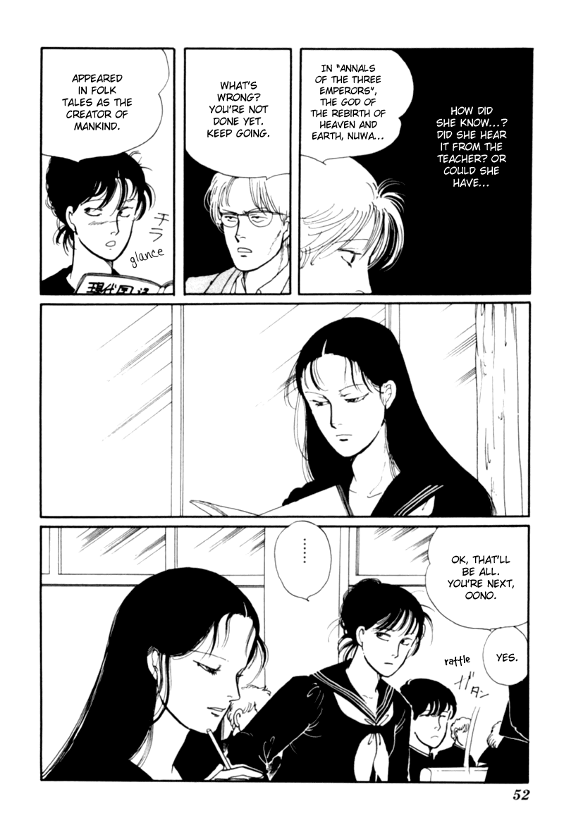 Kisho Tenyo Vol. 1 Ch. 1 第56页