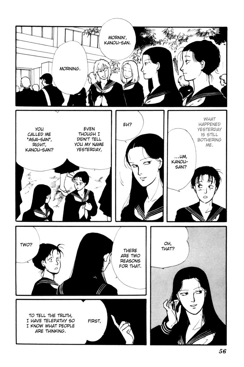 Kisho Tenyo Vol. 1 Ch. 1 第59页