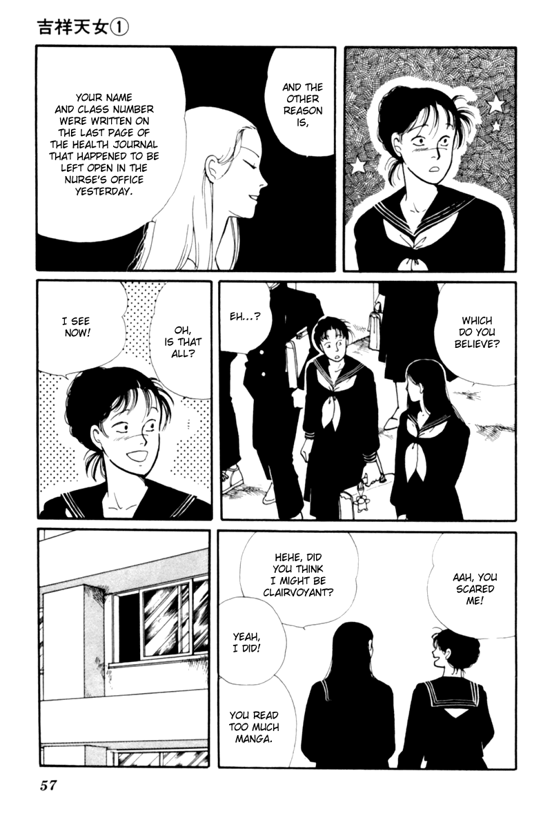 Kisho Tenyo Vol. 1 Ch. 1 第60页