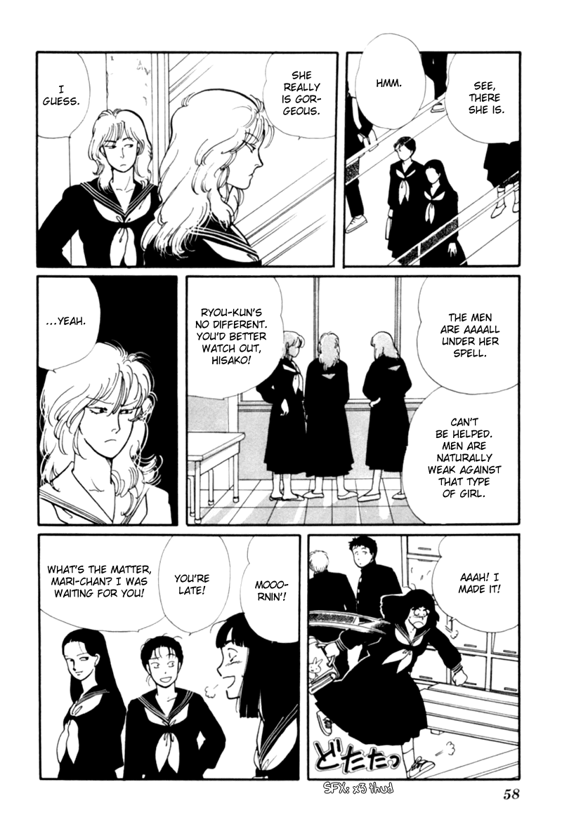 Kisho Tenyo Vol. 1 Ch. 1 第61页