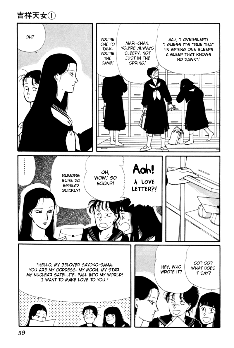 Kisho Tenyo Vol. 1 Ch. 1 第62页