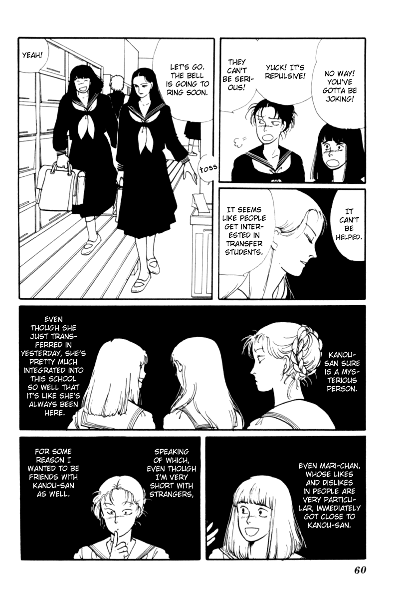 Kisho Tenyo Vol. 1 Ch. 1 第63页