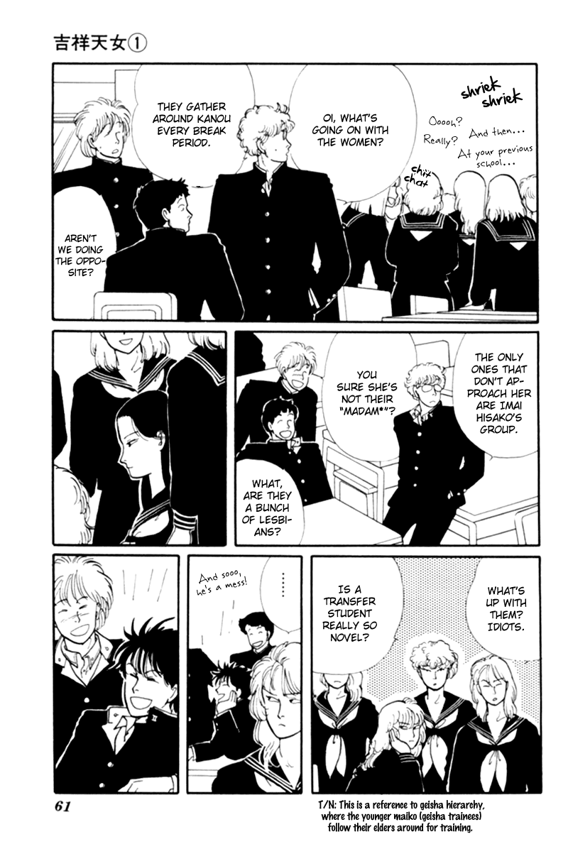 Kisho Tenyo Vol. 1 Ch. 1 第64页
