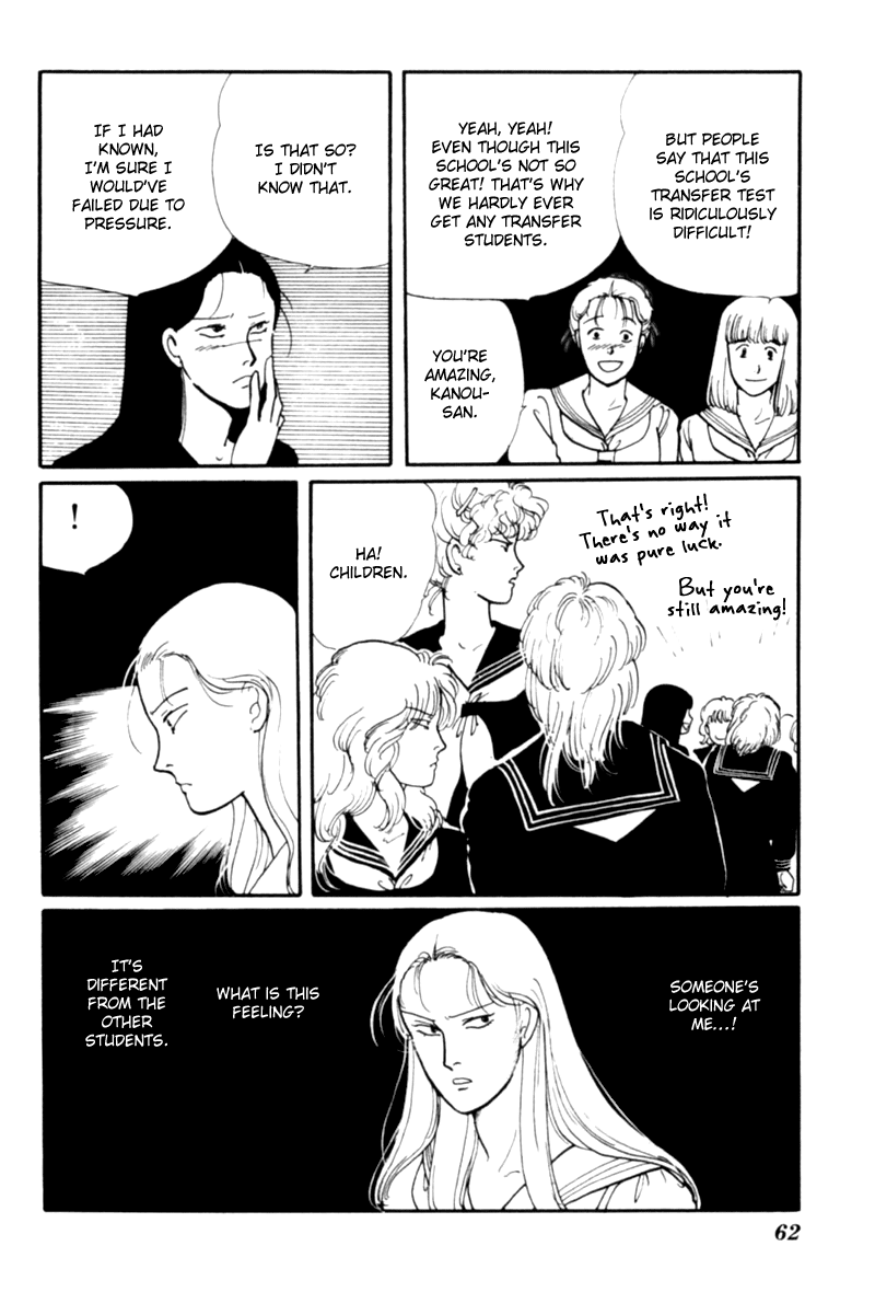 Kisho Tenyo Vol. 1 Ch. 1 第65页