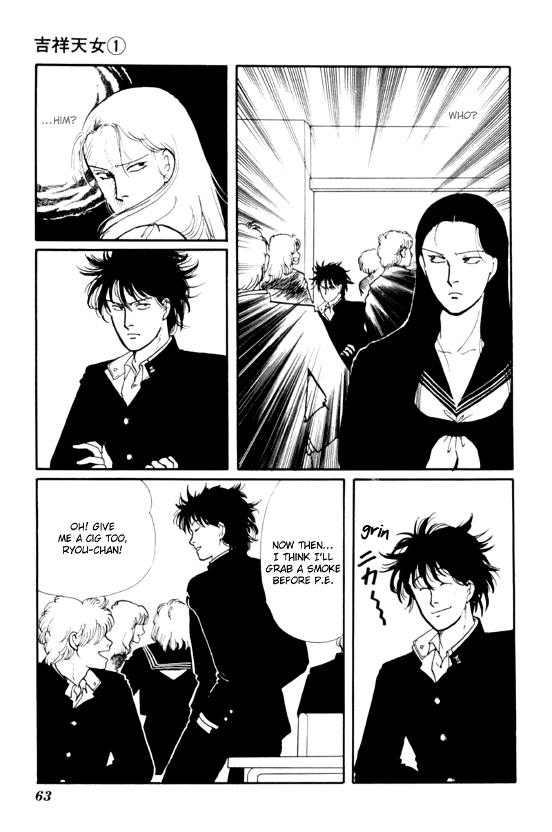 Kisho Tenyo Vol. 1 Ch. 1 第66页