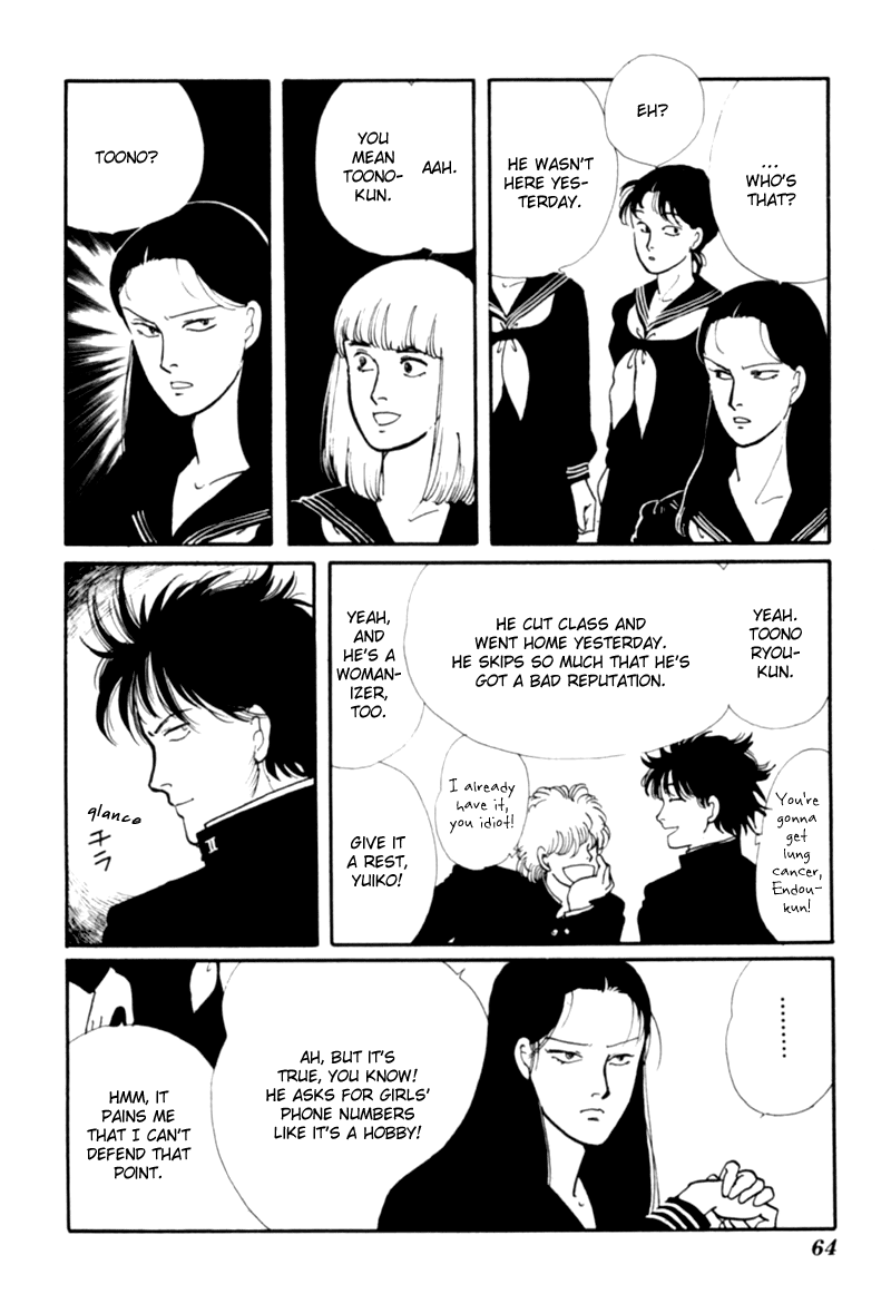 Kisho Tenyo Vol. 1 Ch. 1 第67页