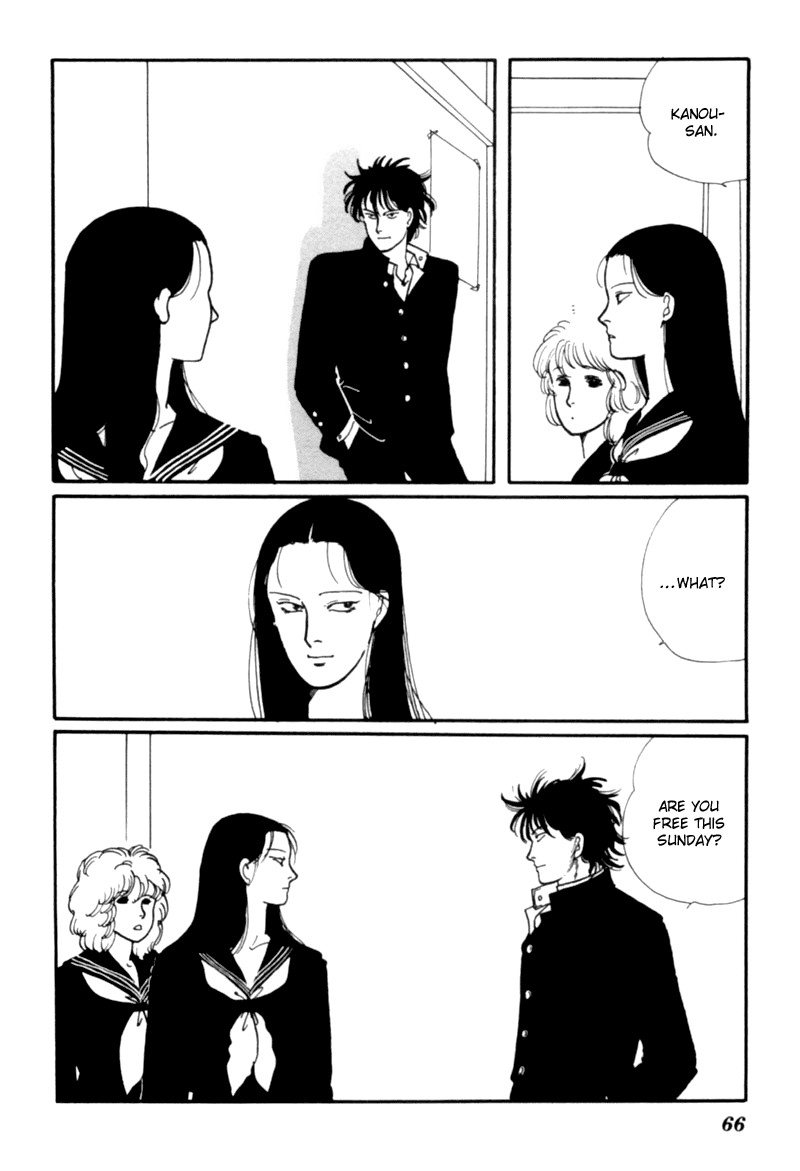 Kisho Tenyo Vol. 1 Ch. 1 第69页