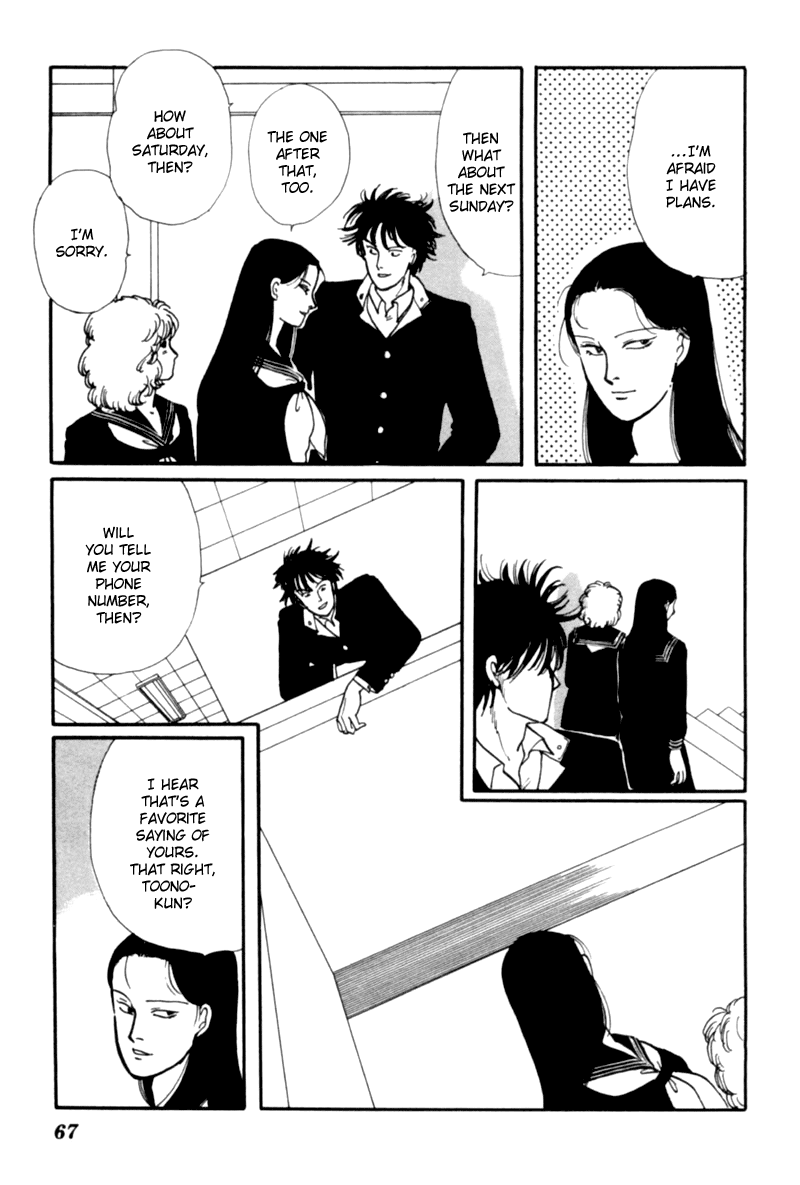 Kisho Tenyo Vol. 1 Ch. 1 第70页