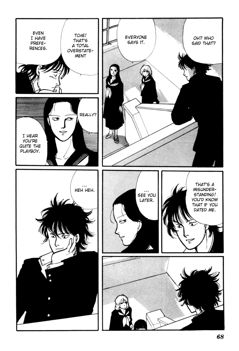 Kisho Tenyo Vol. 1 Ch. 1 第71页