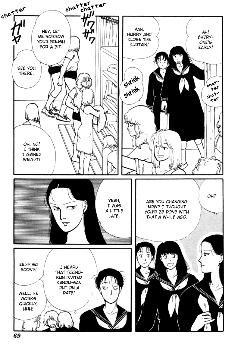 Kisho Tenyo Vol. 1 Ch. 1 第72页