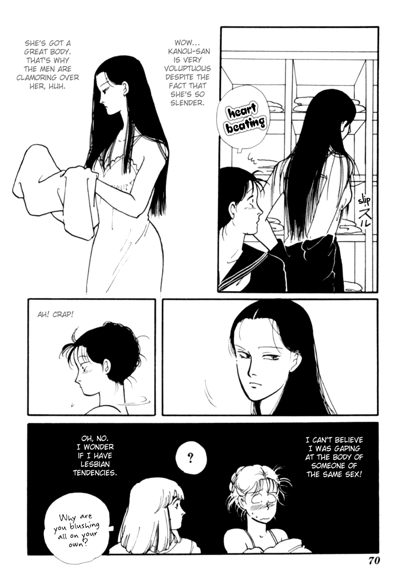 Kisho Tenyo Vol. 1 Ch. 1 第73页