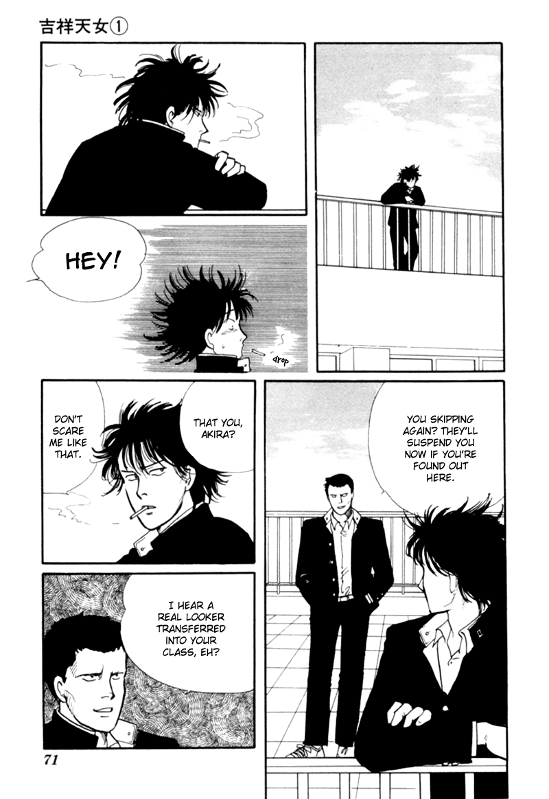 Kisho Tenyo Vol. 1 Ch. 1 第74页