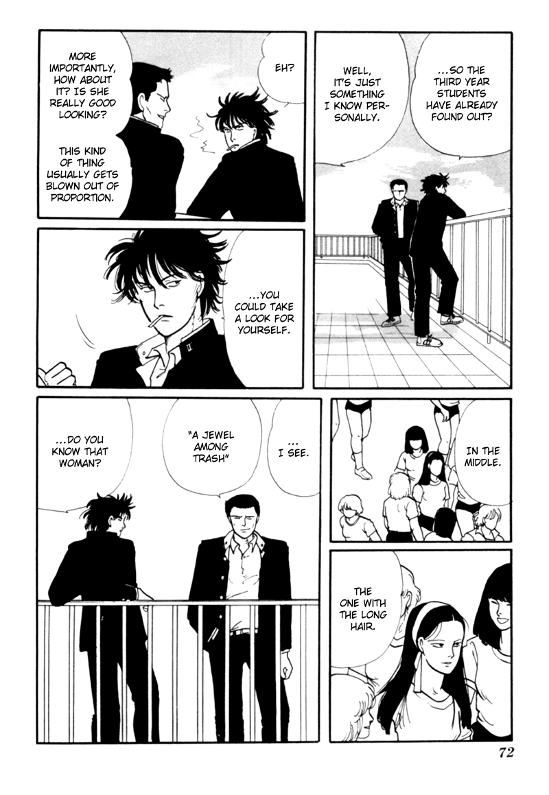 Kisho Tenyo Vol. 1 Ch. 1 第75页
