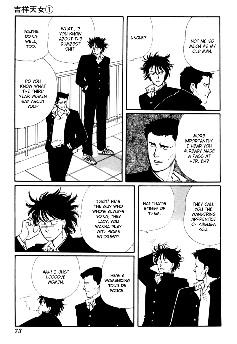 Kisho Tenyo Vol. 1 Ch. 1 第76页